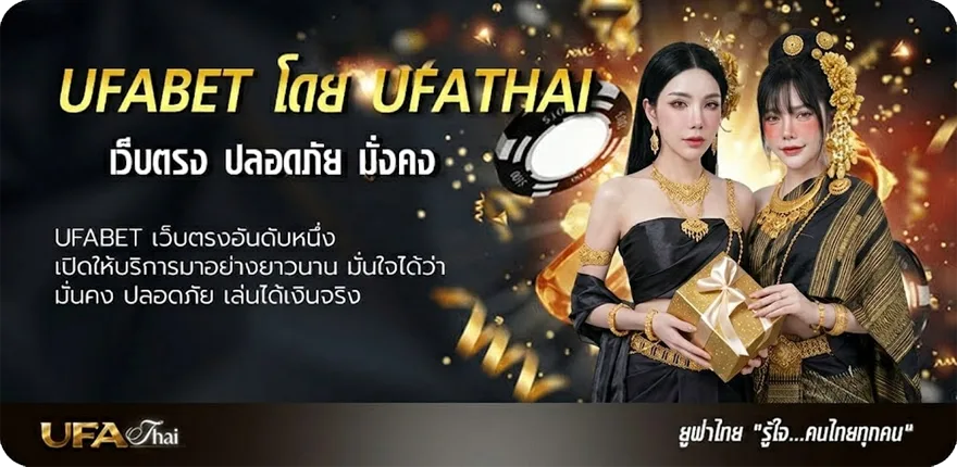 Banner venom ภาค 2 แรง — แทงบอลออนไลน์ คาสิโน หวย มวย สล็อต ครบวงจร