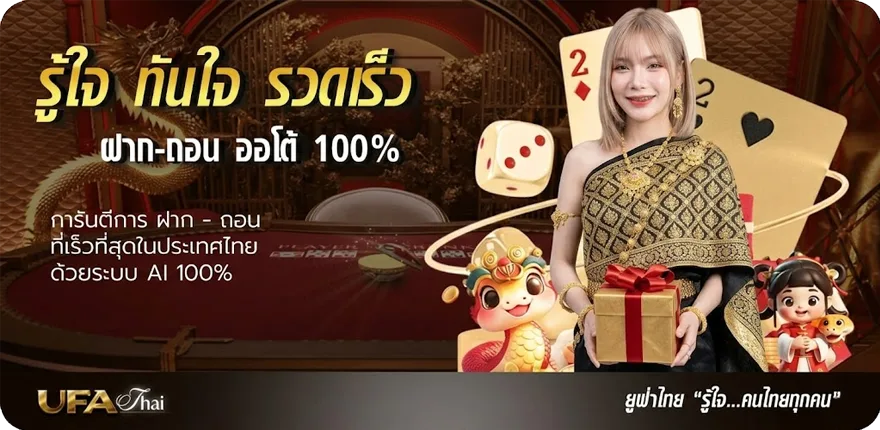 Banner venom ภาค 2 ล่าสุด — โปรโมชั่นสมาชิกใหม่