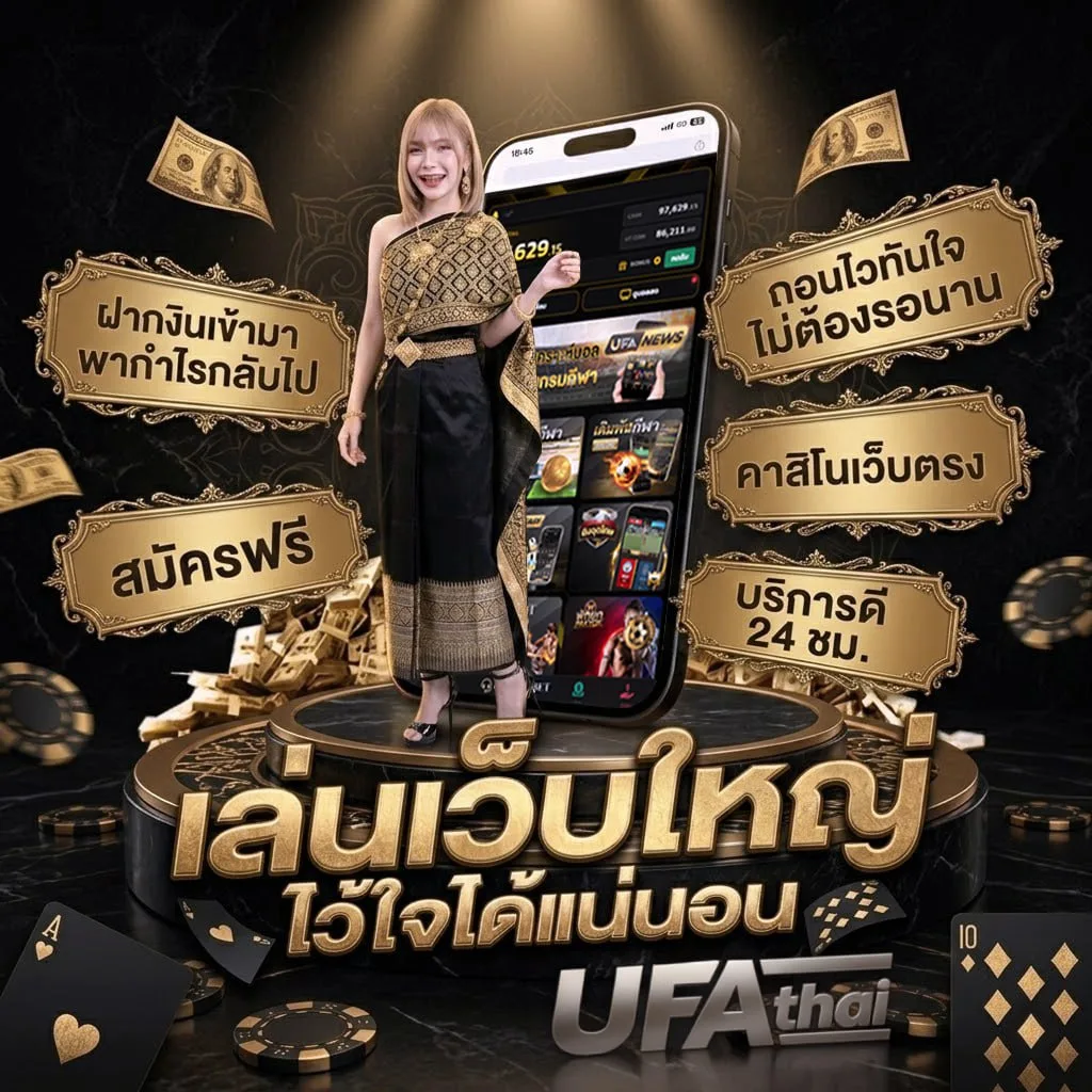 venom ภาค 2 Brand Banner — เว็บตรง UFABET